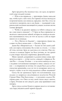 Чайная буря — фото, картинка — 9