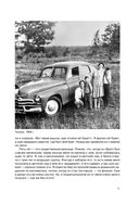 Виталий Дубинин. Это серьёзно и несерьёзно. Авторизованная биография бас-гитариста группы 