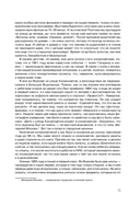 Виталий Дубинин. Это серьёзно и несерьёзно. Авторизованная биография бас-гитариста группы 