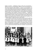 Виталий Дубинин. Это серьёзно и несерьёзно. Авторизованная биография бас-гитариста группы 