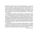 Виталий Дубинин. Это серьёзно и несерьёзно. Авторизованная биография бас-гитариста группы 