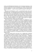 Виталий Дубинин. Это серьёзно и несерьёзно. Авторизованная биография бас-гитариста группы 