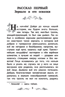 Снежная королева — фото, картинка — 3