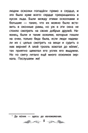 Снежная королева — фото, картинка — 5