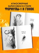 Победитель будет один — фото, картинка — 5