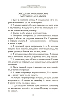 Актёрское мастерство — фото, картинка — 11