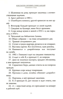 Актёрское мастерство — фото, картинка — 14