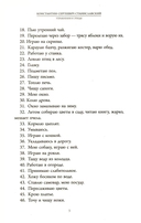 Актёрское мастерство — фото, картинка — 4