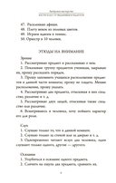 Актёрское мастерство — фото, картинка — 5