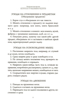 Актёрское мастерство — фото, картинка — 7