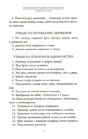 Актёрское мастерство — фото, картинка — 8