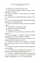 Актёрское мастерство — фото, картинка — 10