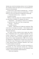 Площадь атаки — фото, картинка — 13