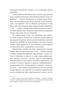 Площадь атаки — фото, картинка — 16