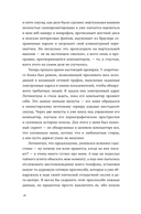 Площадь атаки — фото, картинка — 18