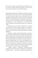 Площадь атаки — фото, картинка — 19