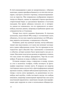 Площадь атаки — фото, картинка — 20