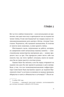 Площадь атаки — фото, картинка — 9