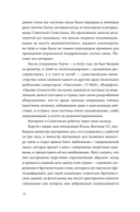 Площадь атаки — фото, картинка — 10