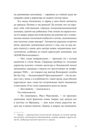 Площадь атаки — фото, картинка — 11