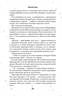 На крыльях любви — фото, картинка — 20