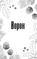 На крыльях любви — фото, картинка — 13