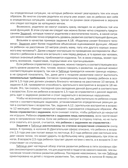 Как развивается ваш ребенок? Таблицы сенсомоторного и социального развития. От рождения до 4 лет — фото, картинка — 3