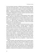 Голубая точка. Космическое будущее человечества — фото, картинка — 17