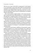 Голубая точка. Космическое будущее человечества — фото, картинка — 18