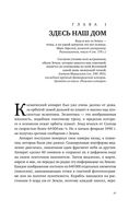 Голубая точка. Космическое будущее человечества — фото, картинка — 20