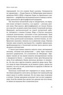 Голубая точка. Космическое будущее человечества — фото, картинка — 24