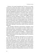 Голубая точка. Космическое будущее человечества — фото, картинка — 25