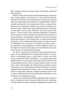 Голубая точка. Космическое будущее человечества — фото, картинка — 28