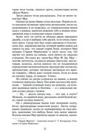 Три любви — фото, картинка — 21