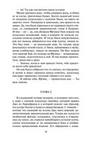 Три любви — фото, картинка — 23