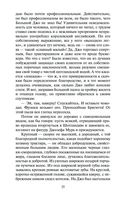 Три любви — фото, картинка — 24