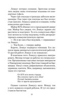 Иностранка — фото, картинка — 17