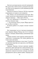 Иностранка — фото, картинка — 18