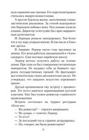 Иностранка — фото, картинка — 19