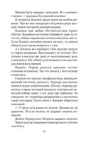 Иностранка — фото, картинка — 21