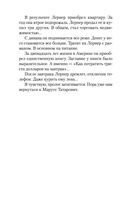 Иностранка — фото, картинка — 22