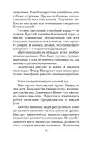 Иностранка — фото, картинка — 24