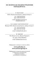 Иностранка — фото, картинка — 30