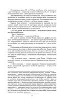 Улан — фото, картинка — 8