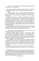 Улан — фото, картинка — 9