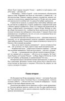 Улан — фото, картинка — 10
