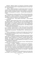 Улан — фото, картинка — 11