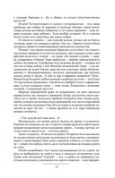 Улан — фото, картинка — 12