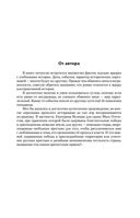 Улан — фото, картинка — 4