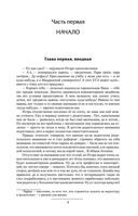 Улан — фото, картинка — 6